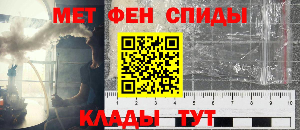 АМФЕТАМИН Premium  АМФ  Чайковский  Вход с VPN 
