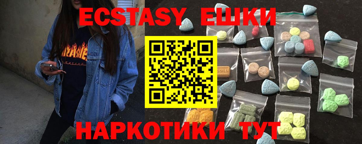 Ecstasy бентли Чайковский