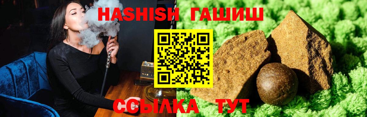 ГАШИШ гарик Чайковский