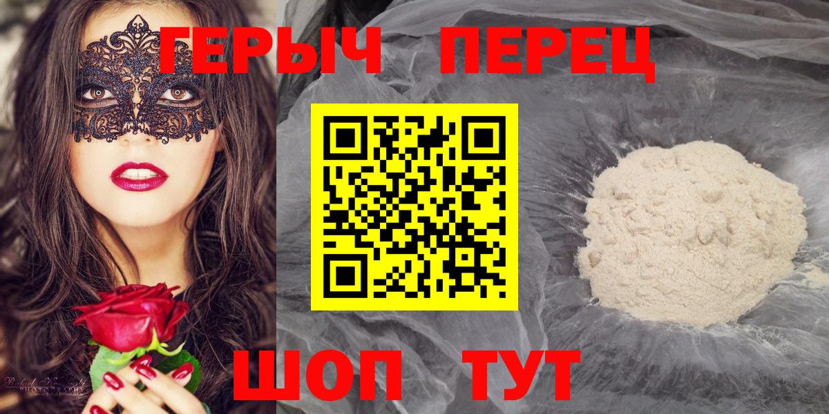 Героин VHQ Чайковский