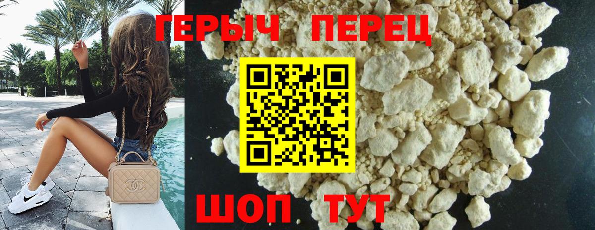 Чайковский  Героин хмурый  Вход с VPN 