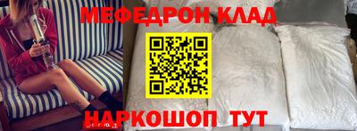бутик Можга