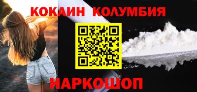 мефедрон Моздок