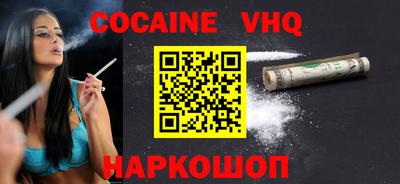 бутик Можга