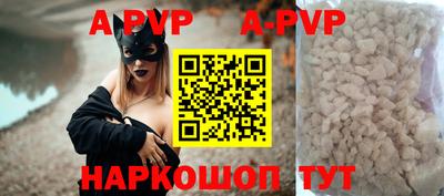 мефедрон Моздок
