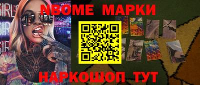 мефедрон Моздок