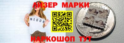 мефедрон Моздок