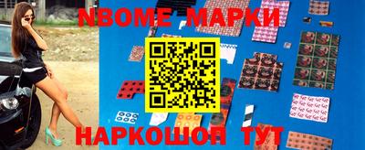 бутик Можга