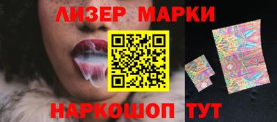 бутик Можга