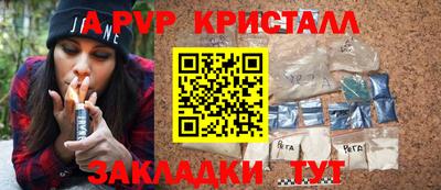 бутик Можга