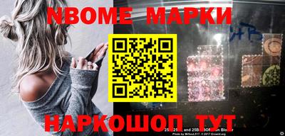 мефедрон Моздок
