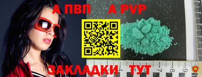 мефедрон Моздок