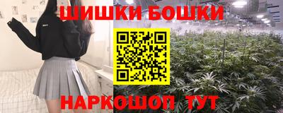 бутик Можга