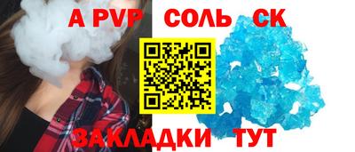 бутик Можга