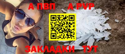 бутик Можга
