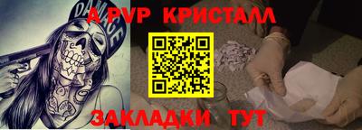 бутик Можга