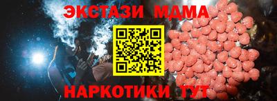 ECSTASY Можайск