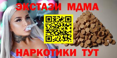 мефедрон Моздок