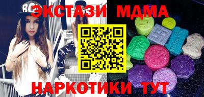 ECSTASY Можайск