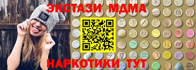 ECSTASY Можайск