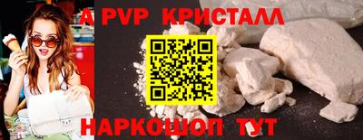 мефедрон Моздок