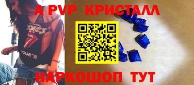 мефедрон Моздок