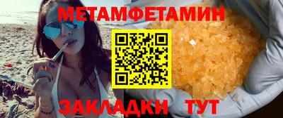 ECSTASY Можайск