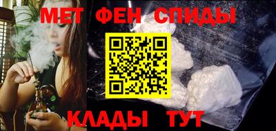 мефедрон Моздок