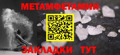 бутик Можга
