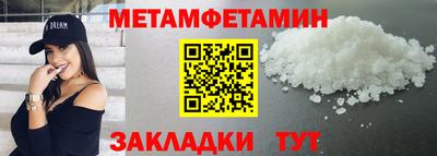 мефедрон Моздок