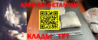 бутик Можга