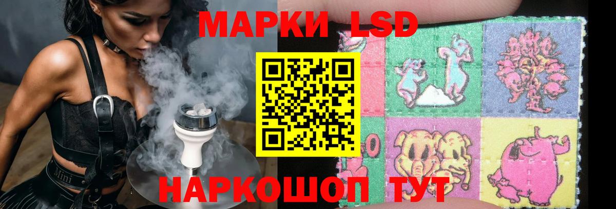 Чайковский  ЛСД экстази кислота  ЛСД экстази ecstasy  Лсд 25 экстази  Вход с VPN 