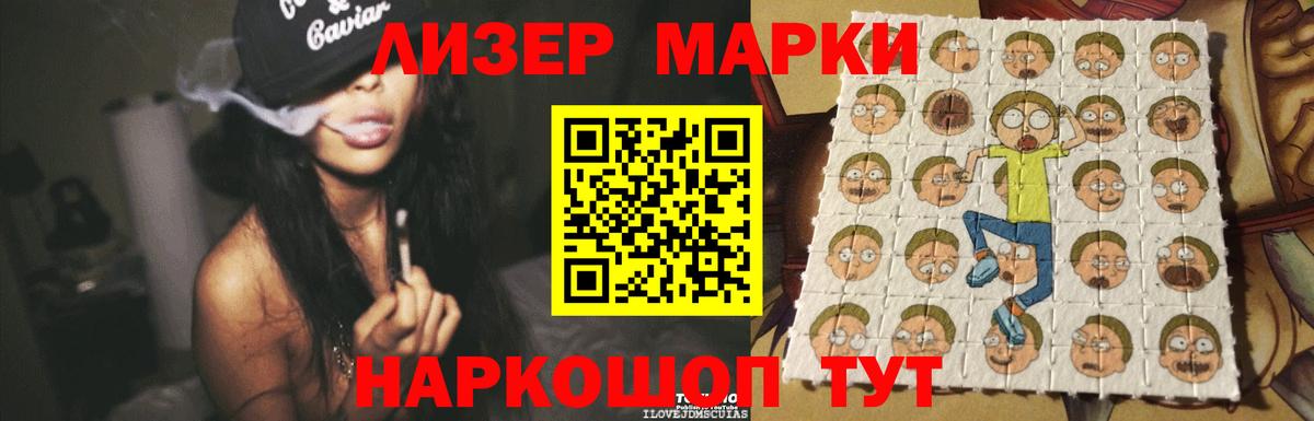 Лсд 25 экстази ecstasy Чайковский