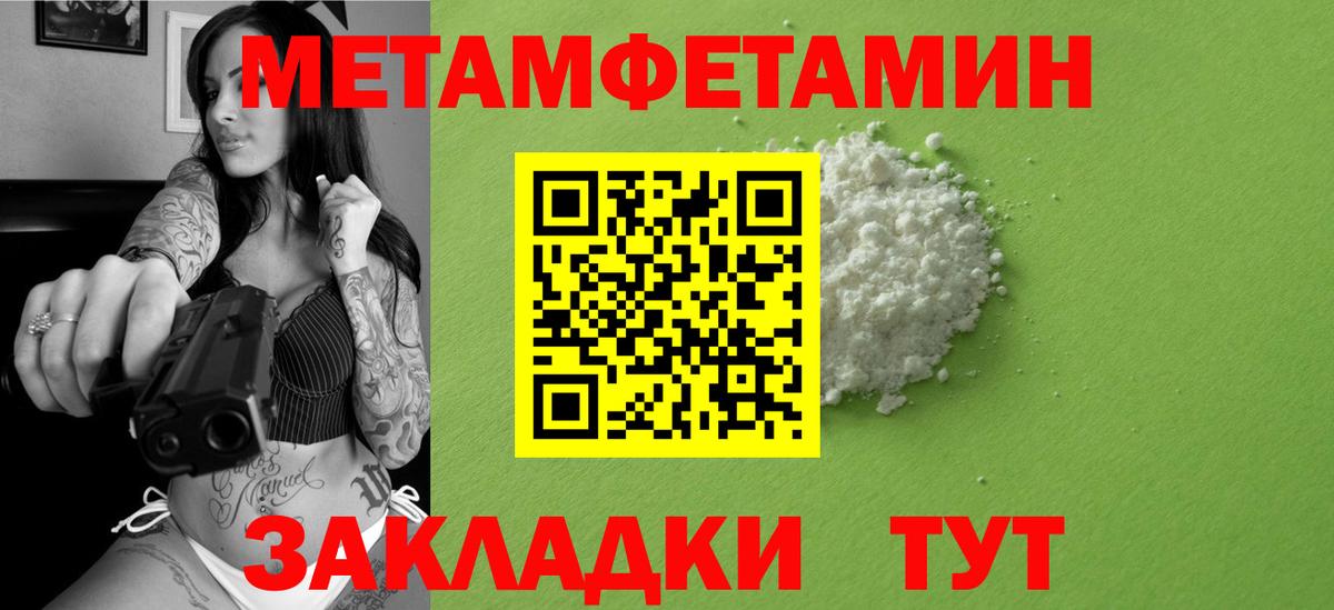 Чайковский  Экстази  МЕФ   Гашиш  ТГК  Вход с VPN  ГАШ  Марихуана 