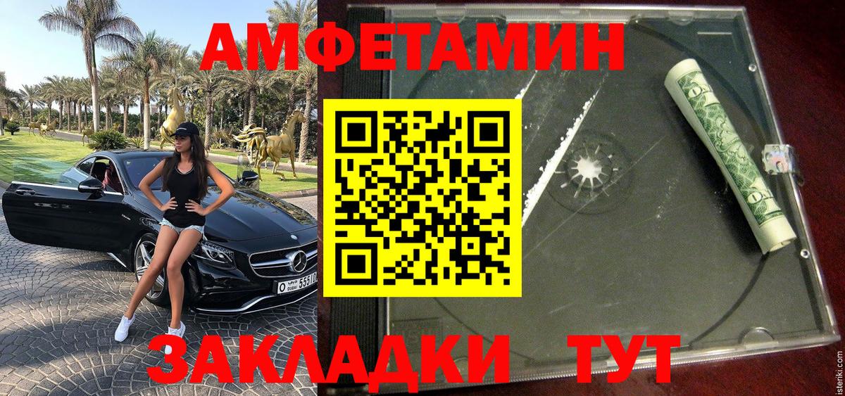 Метамфетамин мет  Метамфетамин  Чайковский  Вход с VPN  Метамфетамин мет 