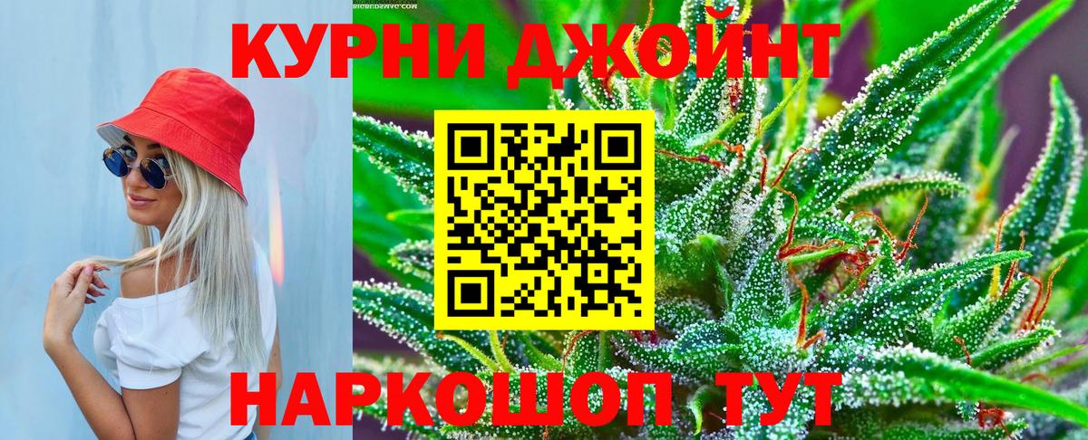 Каннабис Ganja  Канабис планчик  Канабис MAZAR  Чайковский  Вход с VPN 